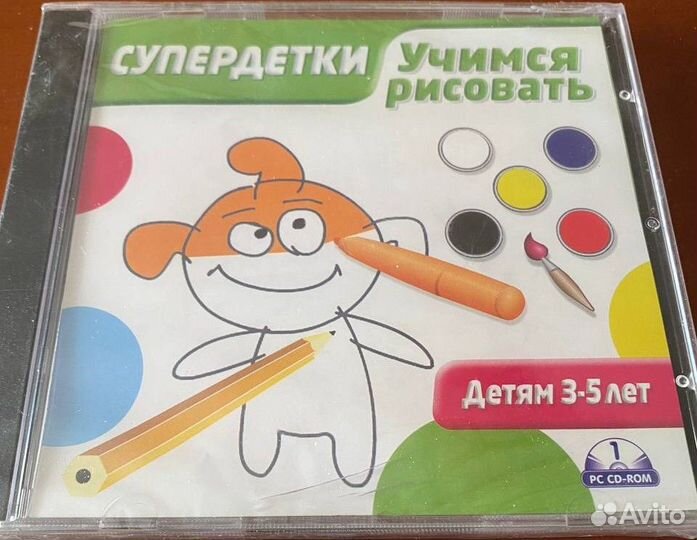 Учимся рисовать. Детям 3-5 лет (CDpc)