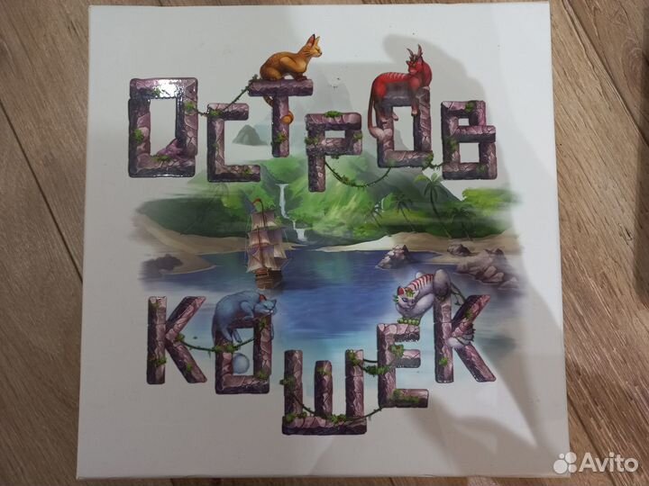 Настольная игра 