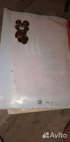 Олимпиада папка уголок а4