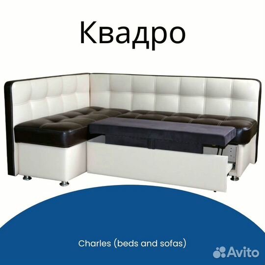 Кухонные уголки с ящиками