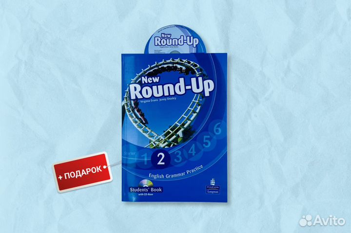 New Round Up 2 + CD + чек-лист