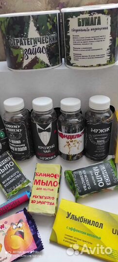 Подарочный набор для мужчин