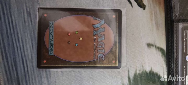 Идиллический Наставник (Idyllic Tutor)