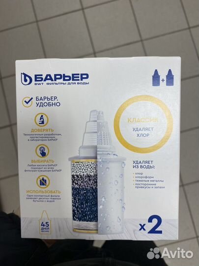 Фильтры для воды