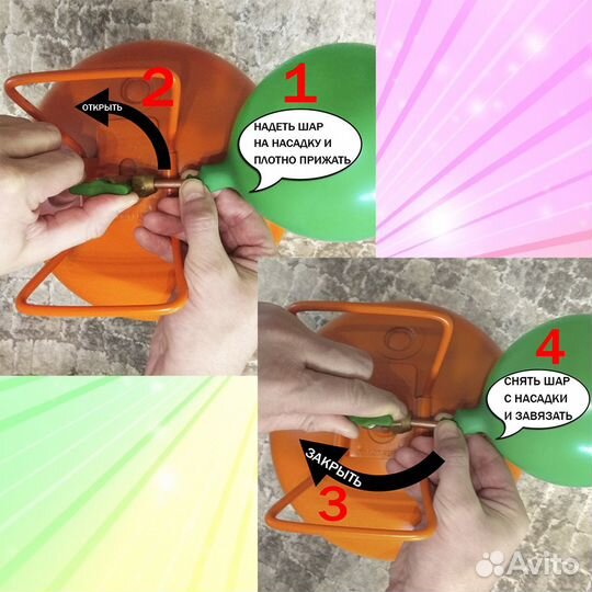 Баллон гелий