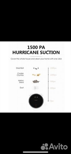 Робот пылесос моющий Pureatic