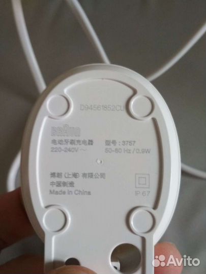 Зарядка для зубной щетки