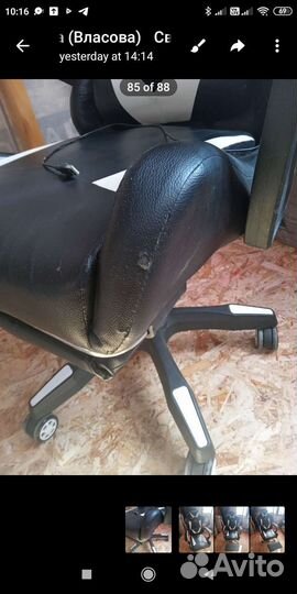 Игровое компьютерное кресло