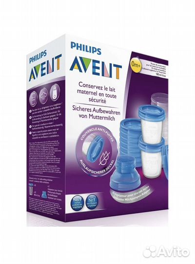 Контейнер для хранения Avent