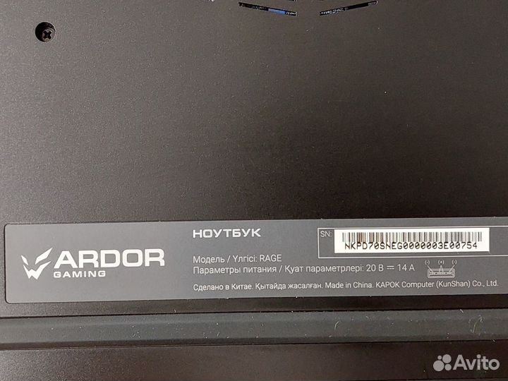 Ardor 17.3 165Гц i7-13700HX RTX4070 16GB 1024SSD