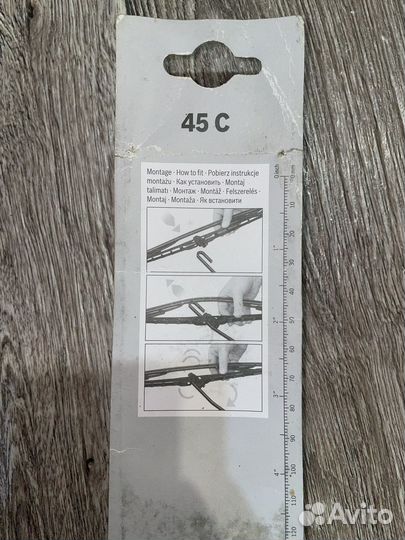 Дворники Bosh 450мм / 18