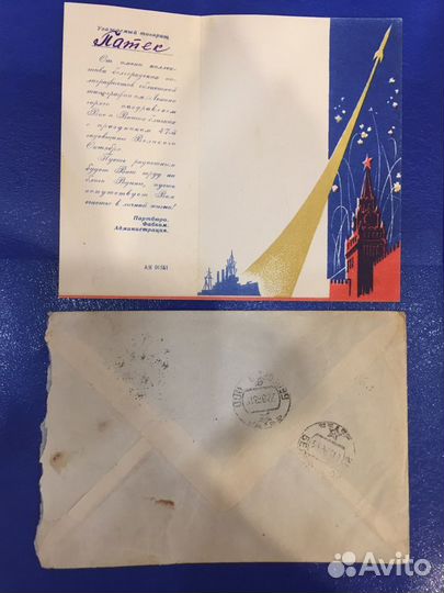 ГДР-60 лет назад