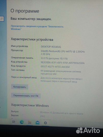 Игровой ноутбук asus