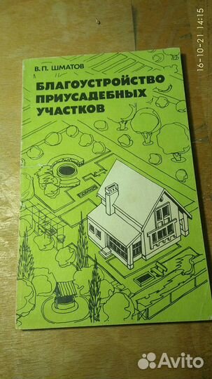 Книги и журналы