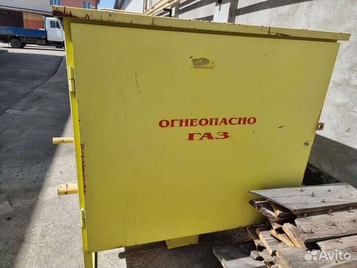 Счётчик газовый