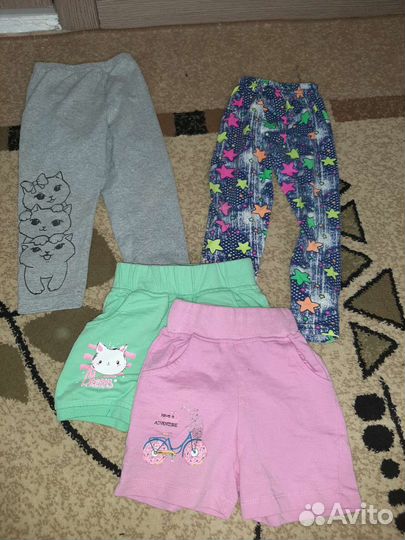 Пакет вещей от 80р до 1.6л стал больше