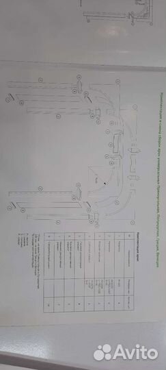 Арка для оформления проёма