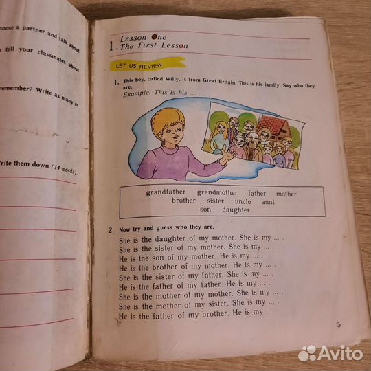 Учебник английского языка 3 класс. Раритет