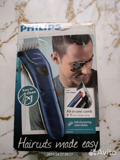 Машинка для стрижки волос philips