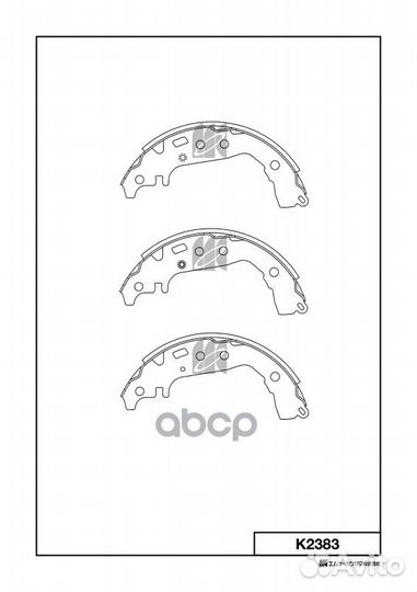 Колодки тормозные барабанные K2383 K2383 Kashiyama