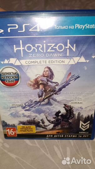 Игры на ps4 horizon