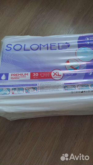 Памперсы для взрослых