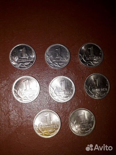 Монета 1 копейка Россия