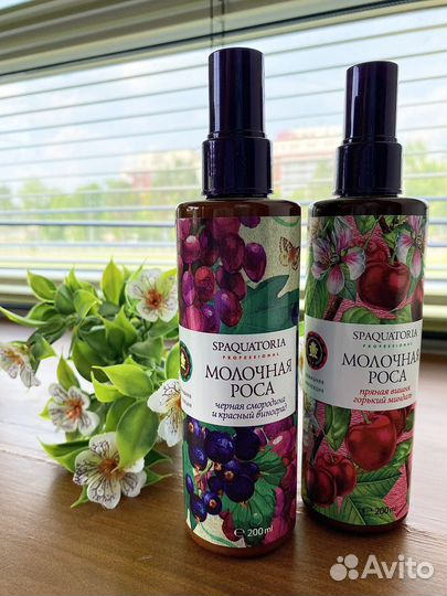 Молочная роса Spaquatoria