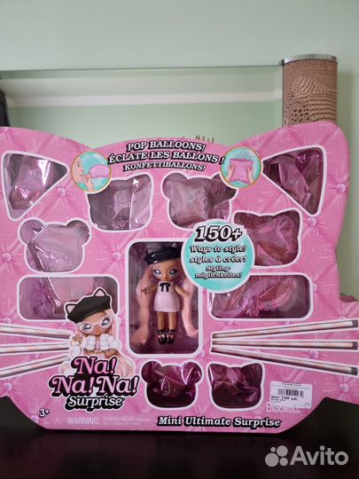 Большой набор Na Na Na Кукла мини с аксеc