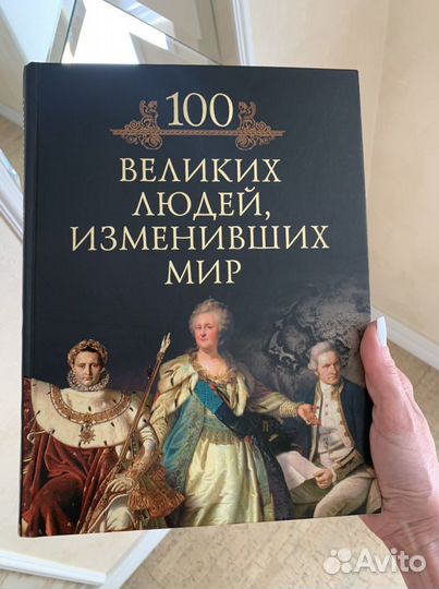 Книги, энциклопедии