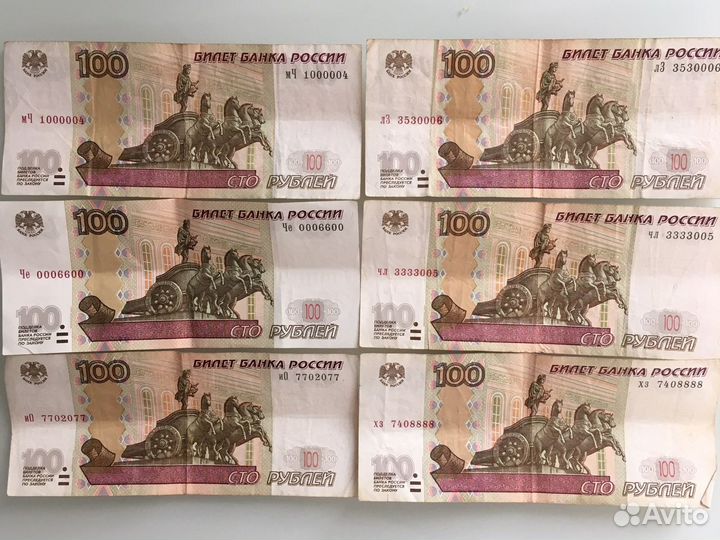 Купюра красивый номер