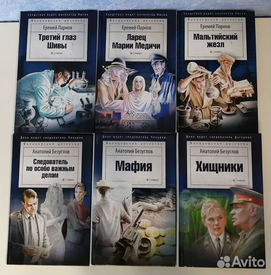 Книги Детективы, Военные приключения