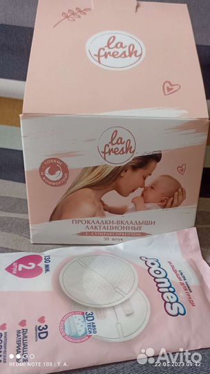 Молокоотсос
