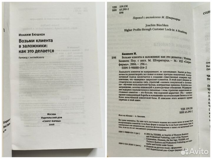 Книги по менеджменту и саморазвитию