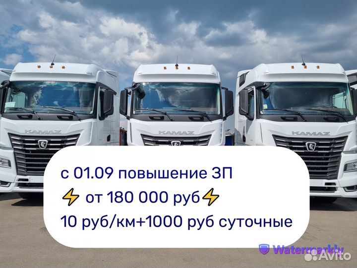 Водитель кат. Е (вахта по России)