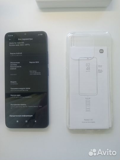 Xiaomi Redmi 12C, 4/128 ГБ