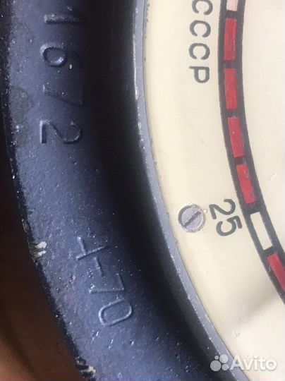 Часы каютные судовые радиорубка