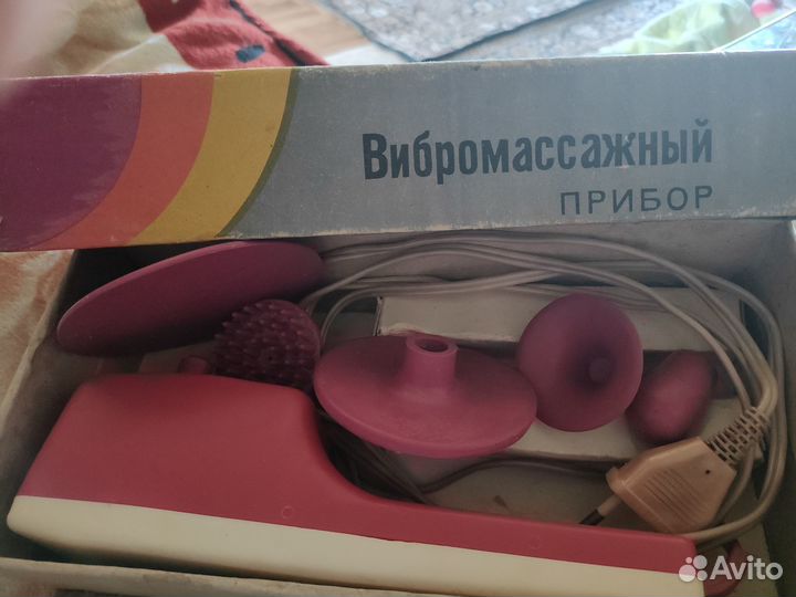Вибро массажный прибор СССР
