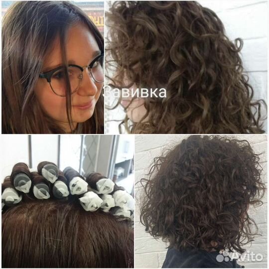 Парикмахер стилист-колорист