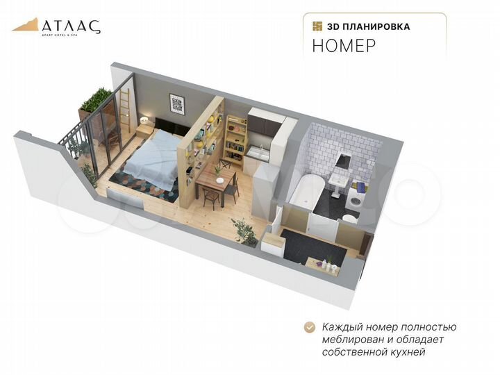 2-к. апартаменты, 46,6 м², 5/8 эт.