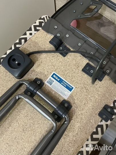 Гладильная доска