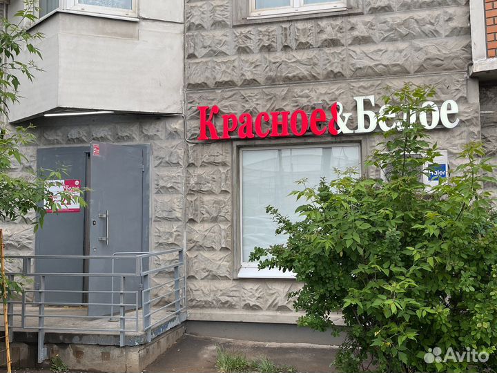 Продавец - кассир