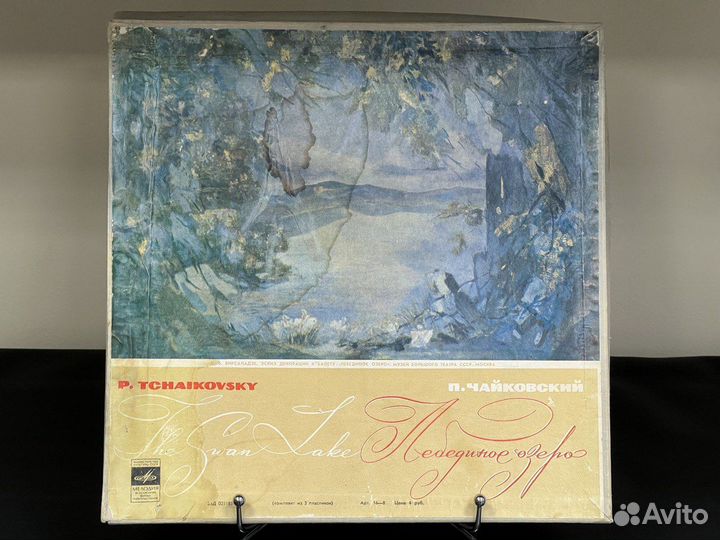 Пластинки 2 набора Лот №1