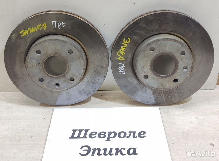 тормозные диски эпика