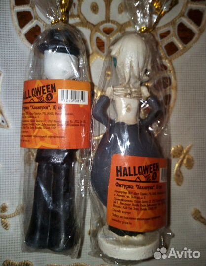 Фигурки новые, Хэллоуин