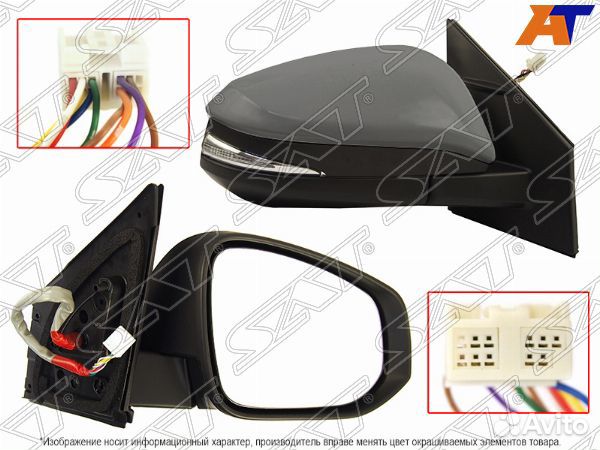 Зеркало toyota RAV4