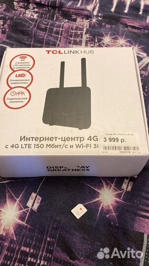 Интернет центр 4G(роутер)