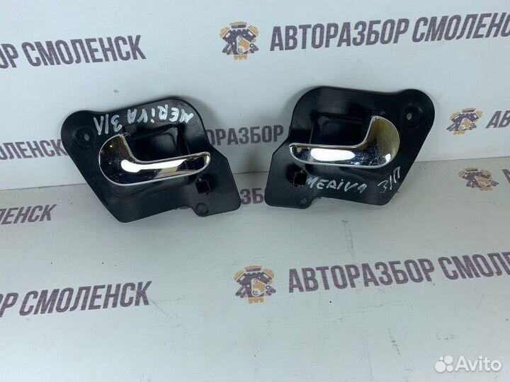 Ручка двери задней внутр Opel Meriva A