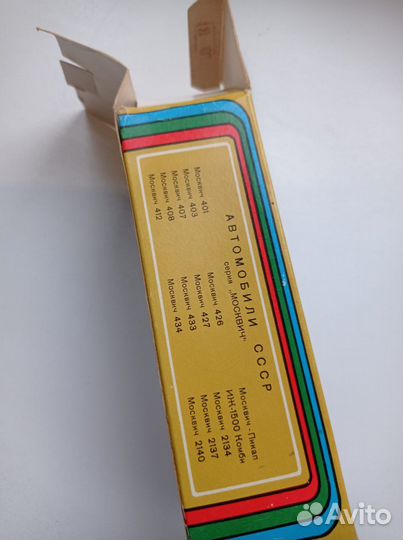 Модель Москвич Пикап