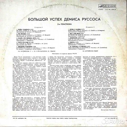 Виниловая пластинка Al Green